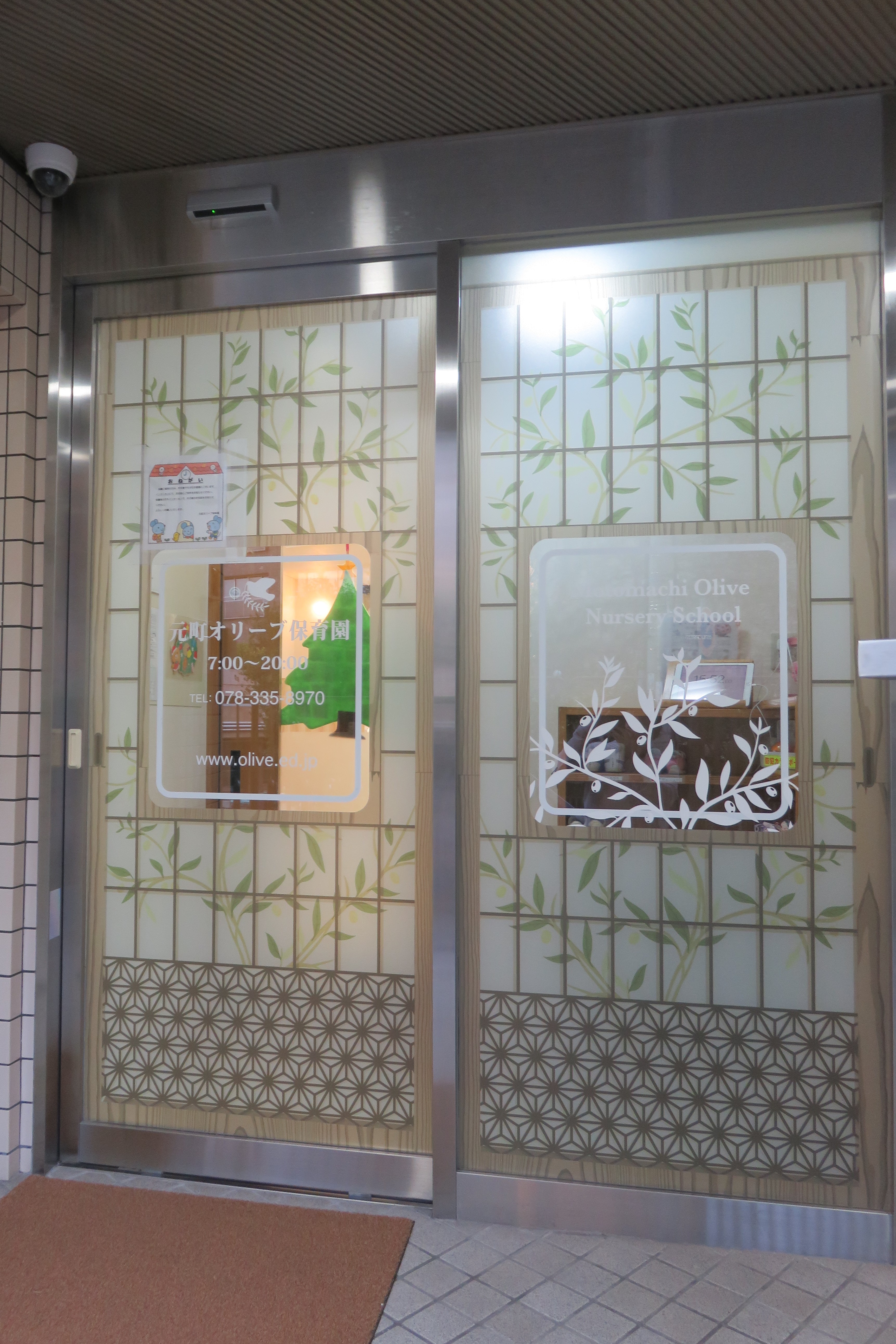 IMG_3720 - コピー